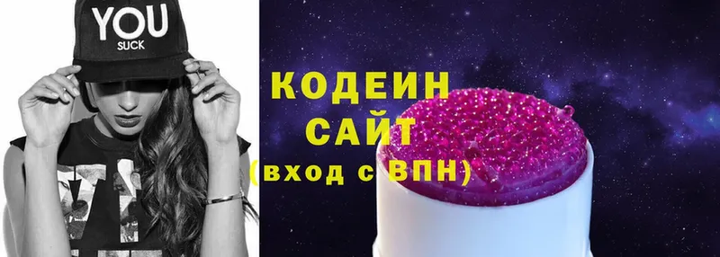 Кодеиновый сироп Lean Purple Drank  цена наркотик  Коряжма 