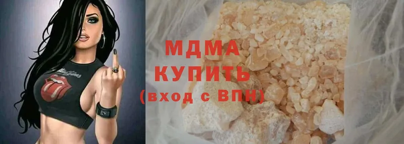 продажа наркотиков  Коряжма  МДМА crystal 